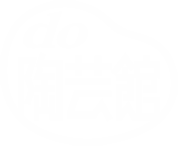 do陶芸館